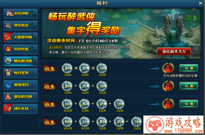 丧尸单机求生游戏