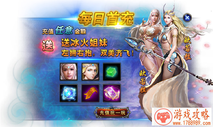 明日之后末日逃生大赛获奖名单公布