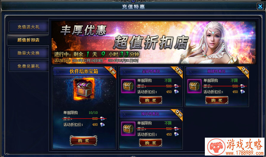 大话西游手游现阶段敏队浅析 常规配合打法 大话西游手游现阶段敏队浅析 常规配合打法