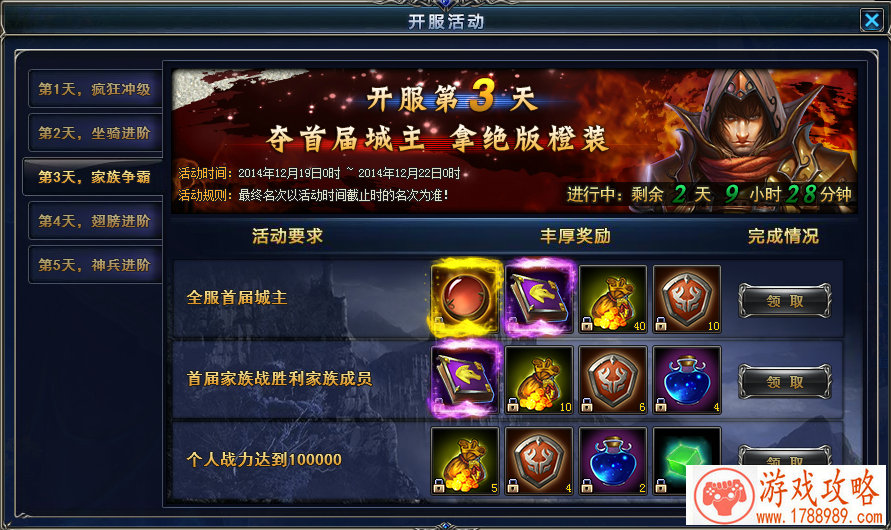 秘境新关卡智取八卦阵 可掉落八卦祈福道具 造梦