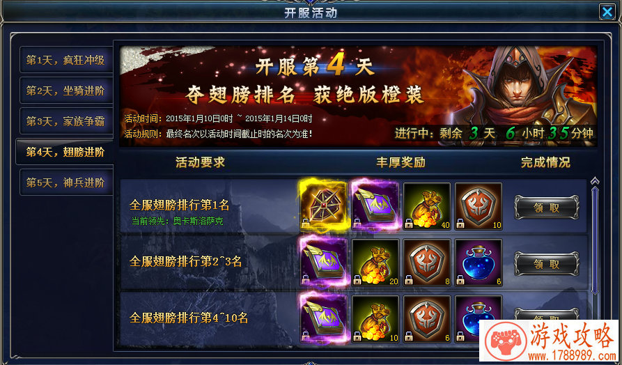 寻秦记单机小游戏