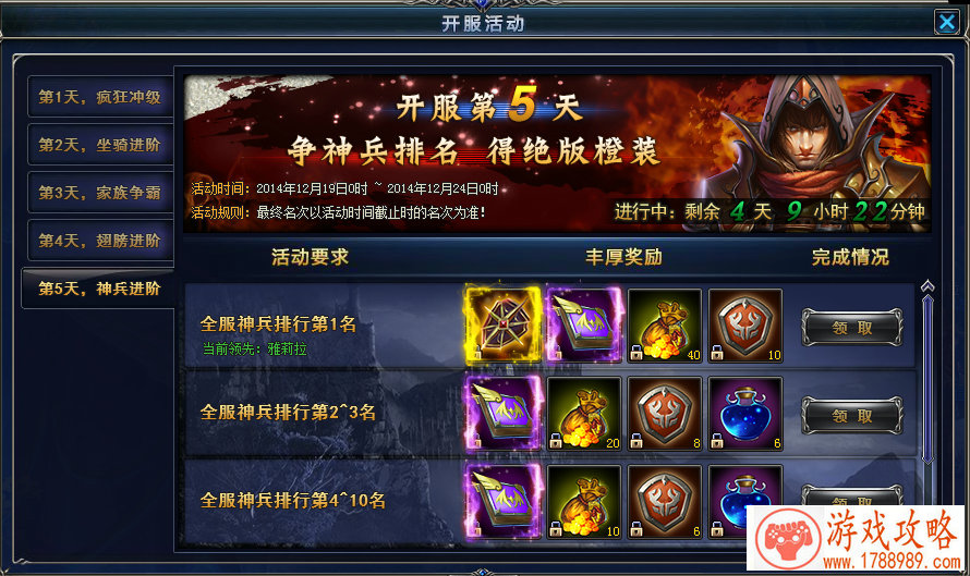 古装打怪单机游戏 古装打怪单机游戏