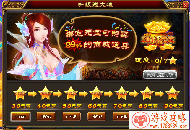 手机游戏镜头旋转 手机游戏镜头旋转