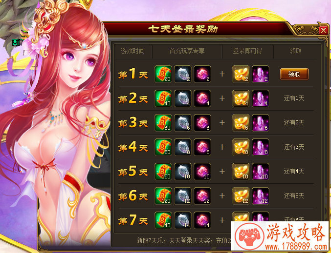 报复游戏绑来的女佣