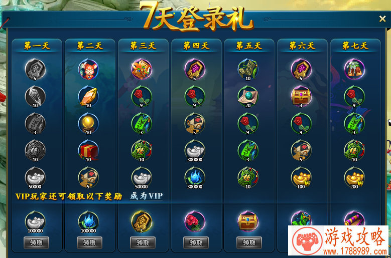 单机游戏游戏刀锋