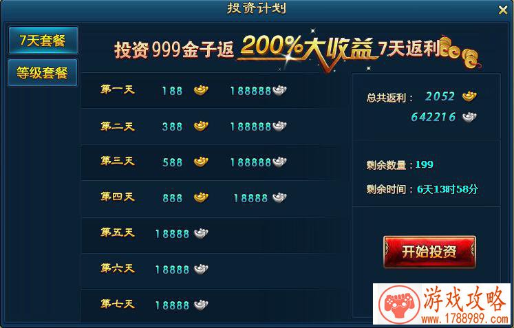 单机游戏生存冒险