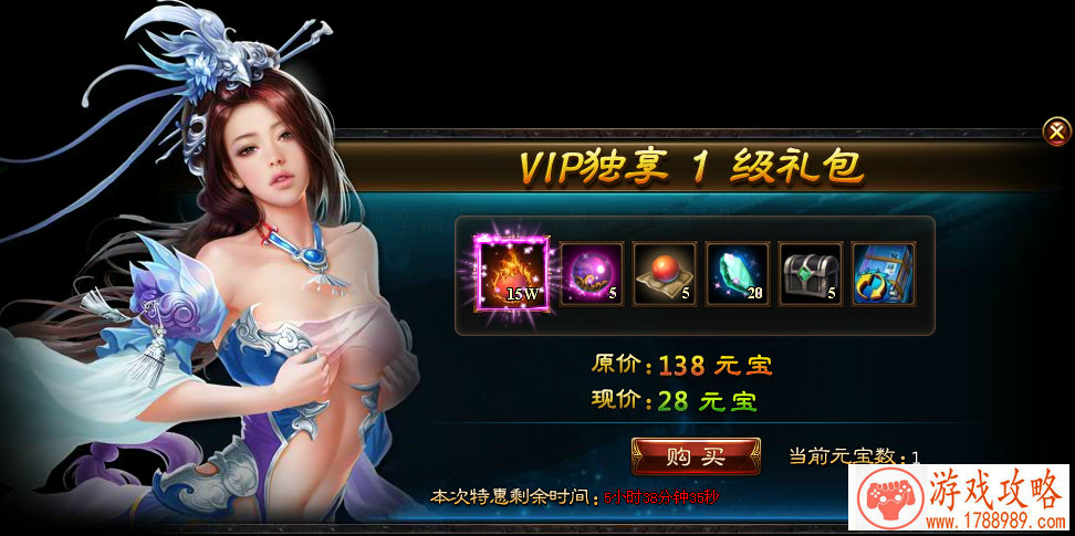 穿越大冒险游戏进不去闪退应该怎么解决[图]