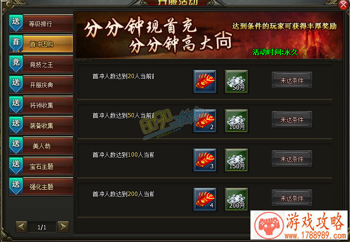 3D鱿鱼游戏手机版 3D鱿鱼游戏手机版