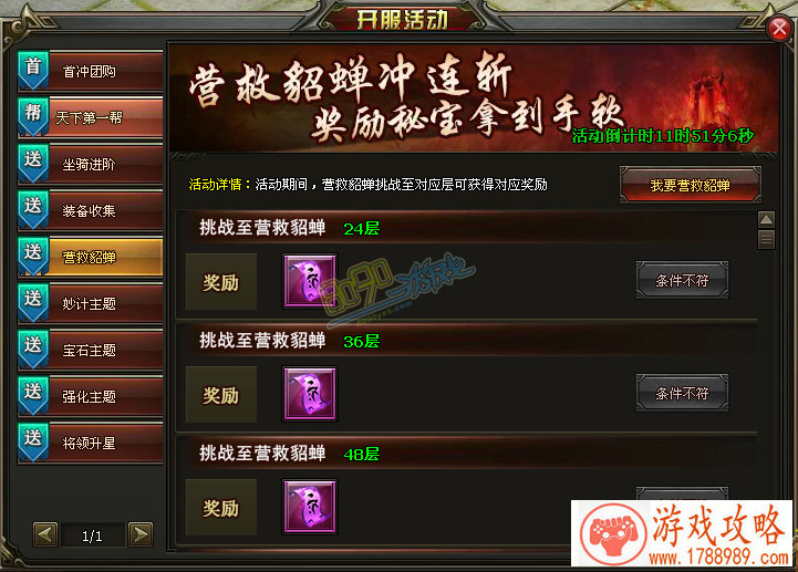 问道情侣名字大全诗意,好听有诗意的情侣游戏名字大全