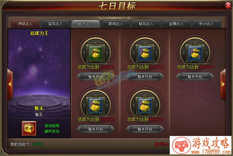 手游《陆战雄狮》今日登陆IOS引爆战争狂潮[图 手游《陆战雄狮》今日登陆IOS引爆战争狂潮[图
