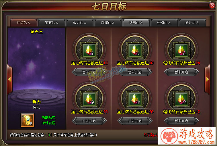 单机游戏无法保存