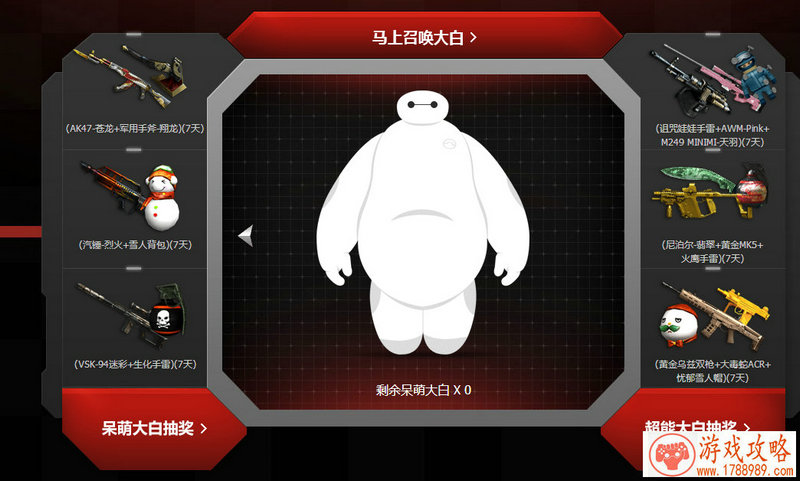 苹果手机游戏自拍 苹果手机游戏自拍