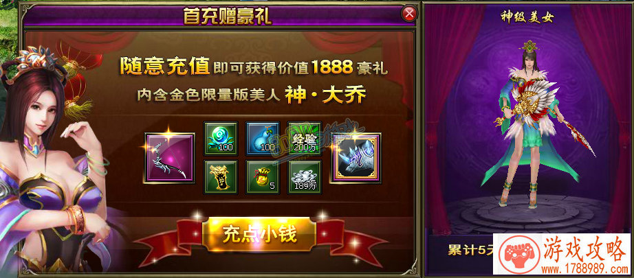 全民提战 《幻城》手游装备附灵全新解封[]