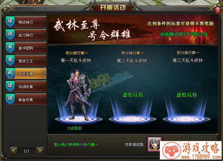 精选游戏昵称百宝箱好听的游戏名称汇总