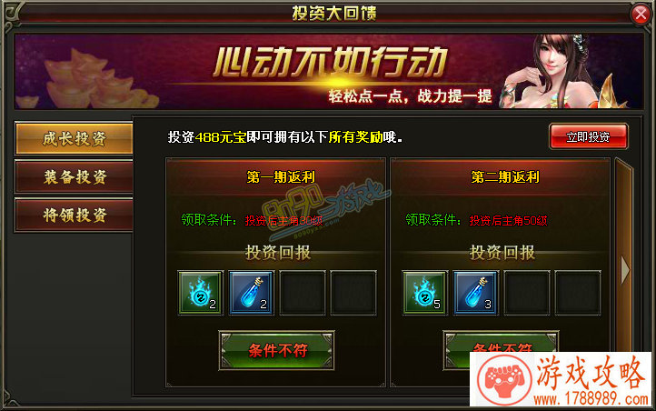 卡牌手游《曹操传》武财神关羽成名之路[]