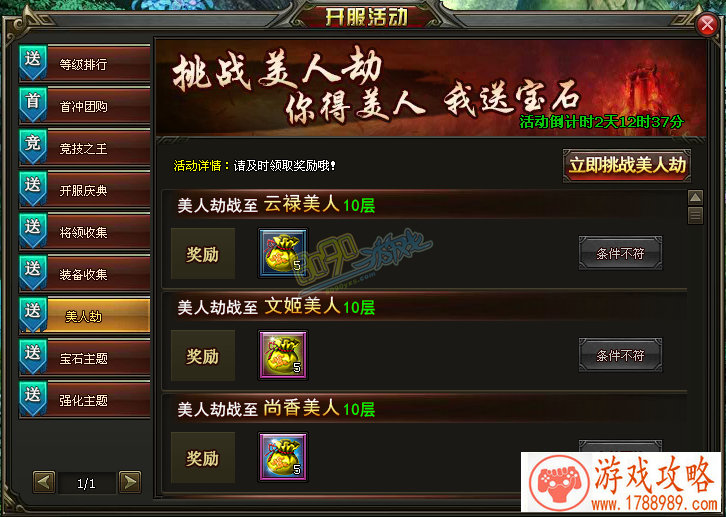 单机游戏闪退修复 单机游戏闪退修复