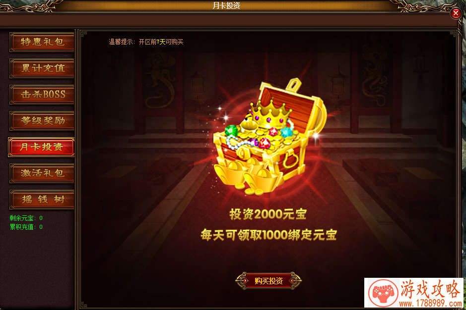 首周流水1500万《豪门足球风云》如何化细分为大 首周流水1500万《豪门足球风云》如何化细分为大