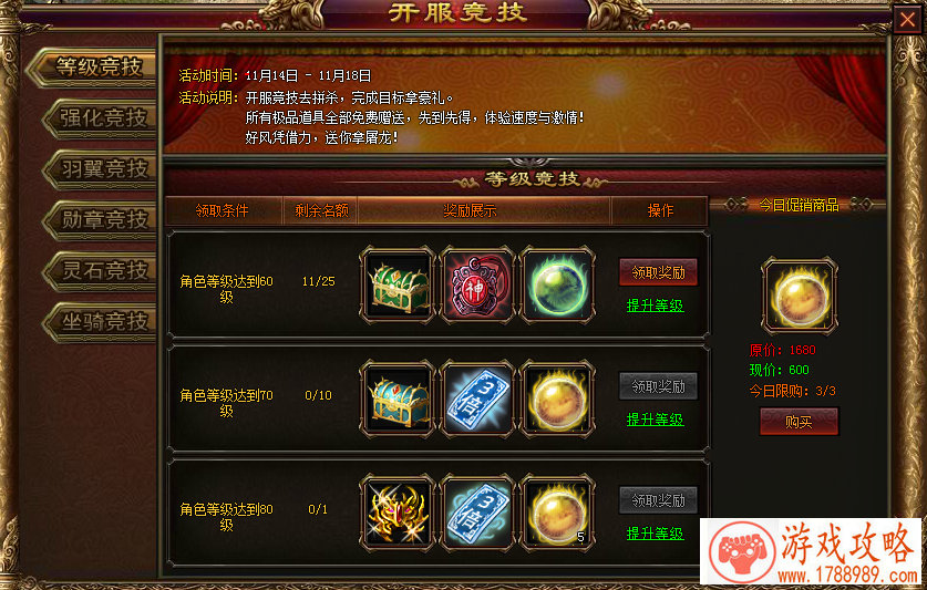 起动战士单机游戏