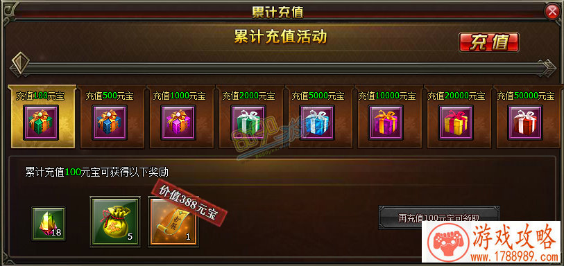 单机游戏异域战将