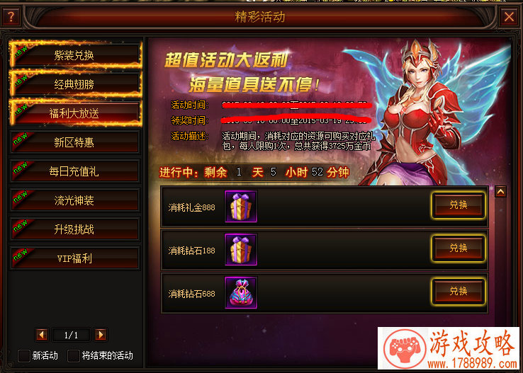 单机游戏保卫粮仓