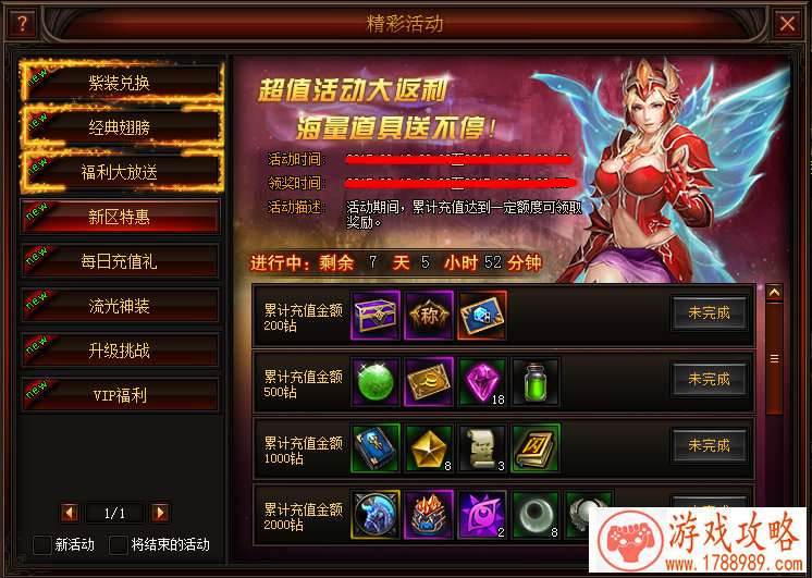 谁是死神!《死神侦探少女》十月等你来揭晓 谁是死神!《死神侦探少女》十月等你来揭晓