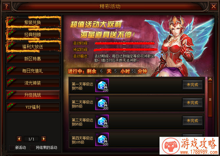 全球爆款!苹果诚意推荐 《逗斗火柴人》今日中 全球爆款!苹果诚意推荐 《逗斗火柴人》今日中