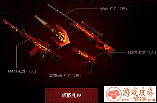 领主争霸竞技场怎么打 竞技场打法阵容推荐[]