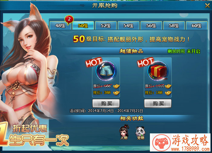 天选者,冒险开始了 《启源女神》10.24星耀内测 天选者,冒险开始了 《启源女神》10.24星耀内测