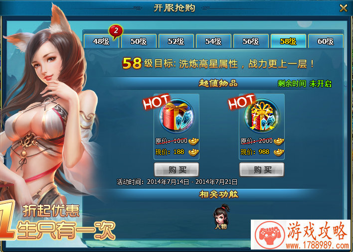 崩坏3挑战之路保级区怎么打?挑战之路保级区攻 崩坏3挑战之路保级区怎么打?挑战之路保级区攻