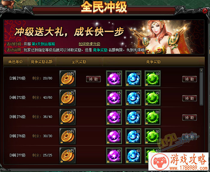 学生实用游戏手机