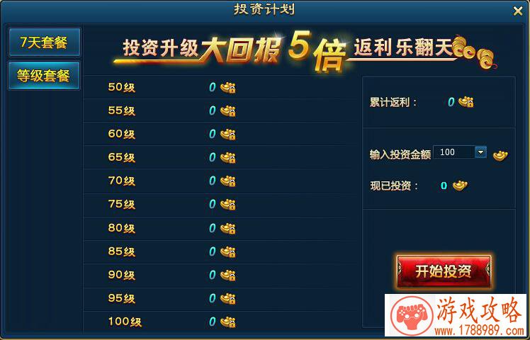 冒险岛游戏英文名 160个 冒险岛游戏英文名 160个
