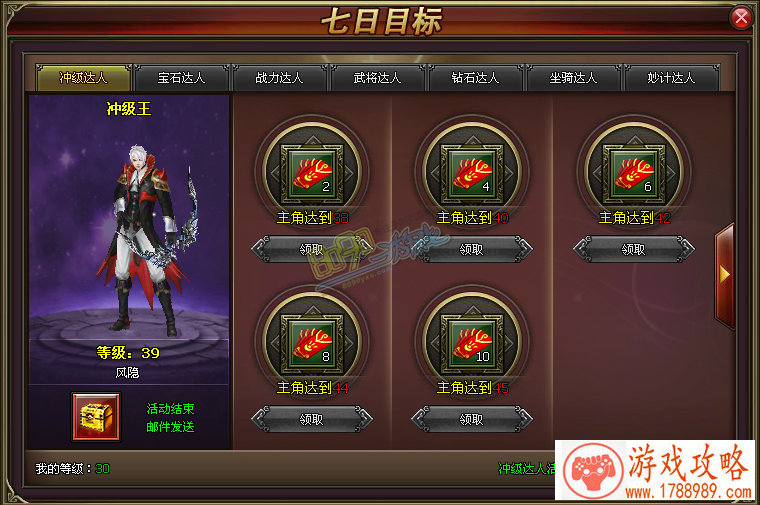 不容易撞名的独特的游戏名 男生网名