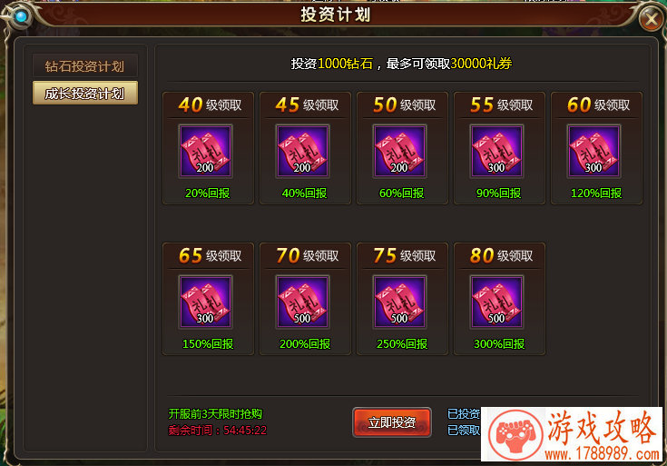 清凉手机游戏资源