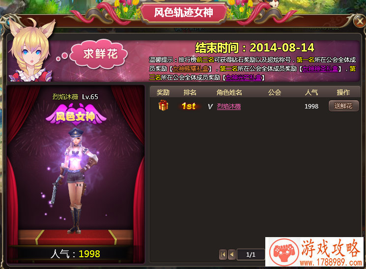 英杰CP上演甜蜜暴击 《全民英杰传》炫酷合体技