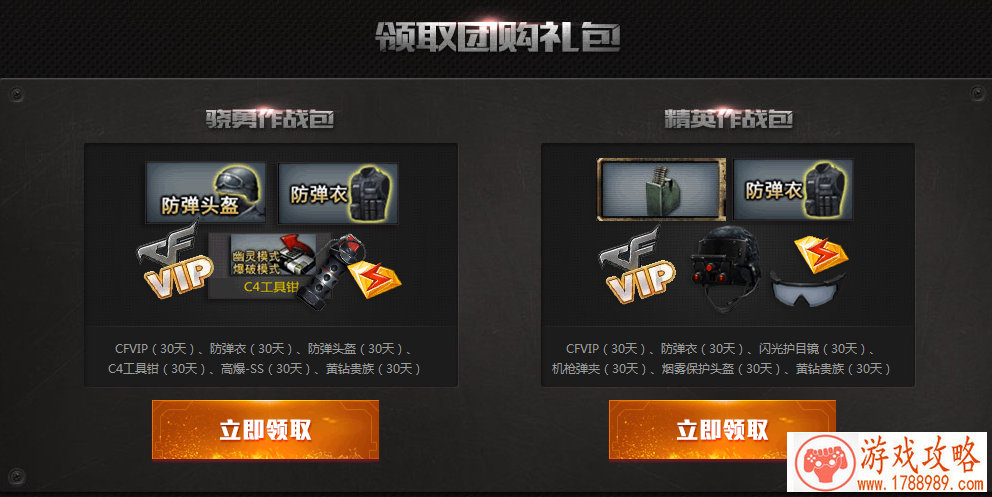 dogepara第六关怎么过？第六关攻略大全[]