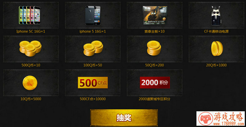 和平精英国际服0.12.0版本4月16日更新公告 新版本