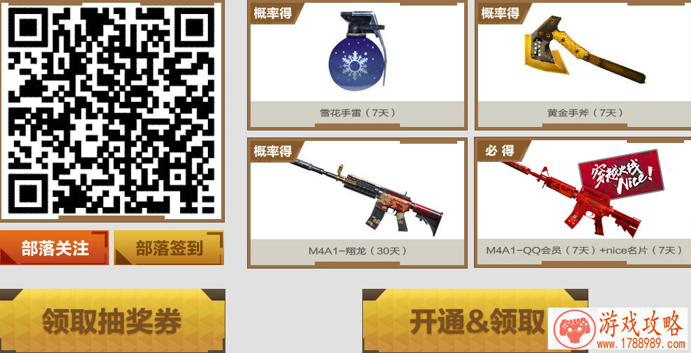 蚂蚁庄园2020年12月30日答案大全 蚂蚁庄园12.30今日