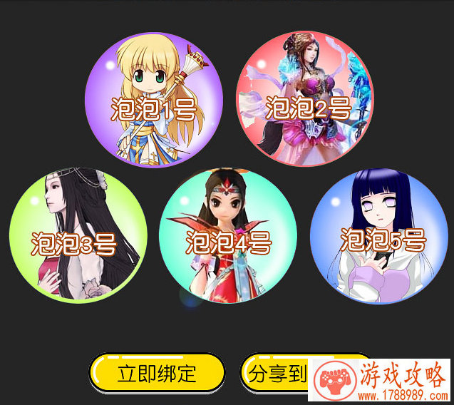 英语课堂关于名字的游戏 140个