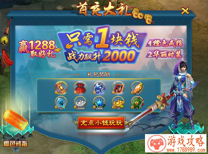 保皇游戏手机铃声 保皇游戏手机铃声