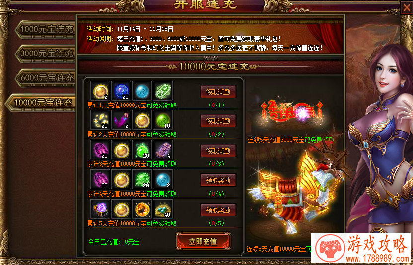 仙侠类ARPG手游已成红海，《剑羽飞仙》还有多少