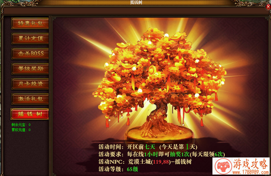 单机游戏致敬凌云 单机游戏致敬凌云