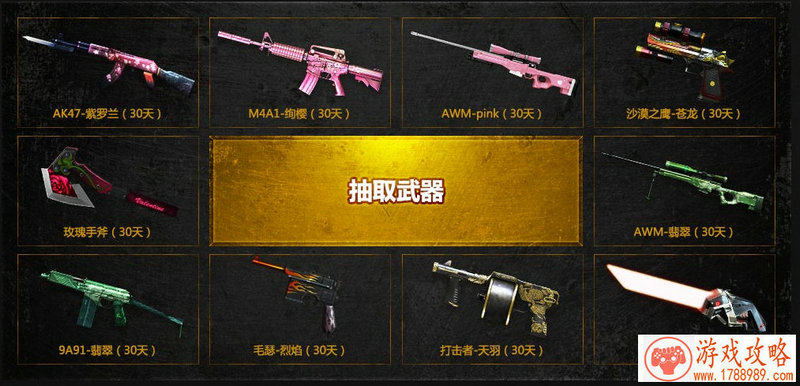 重重关卡单机游戏