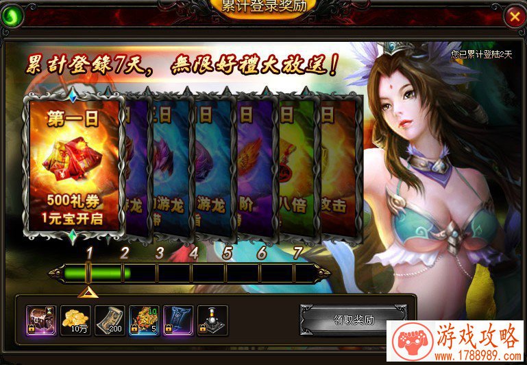 能谈恋爱单机游戏