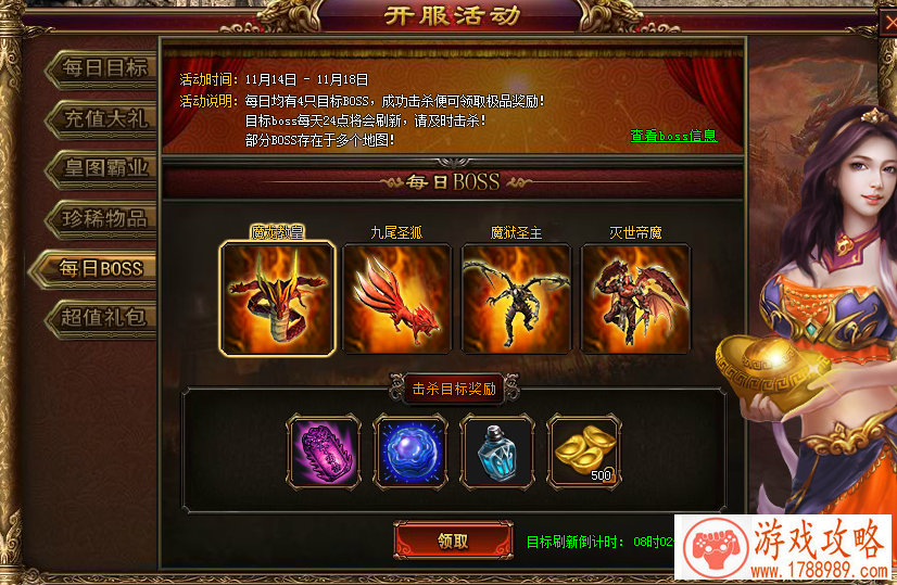 策略类游戏《热血三国》快速提升战力方法[]