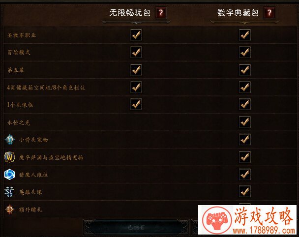 卡牌类游戏《进击吧!勇者》遗忘的基础设定[]