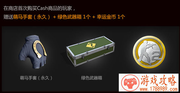 腾讯收购单机游戏 腾讯收购单机游戏