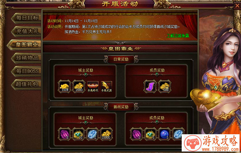 游戏名字无英语 92个 游戏名字无英语 92个
