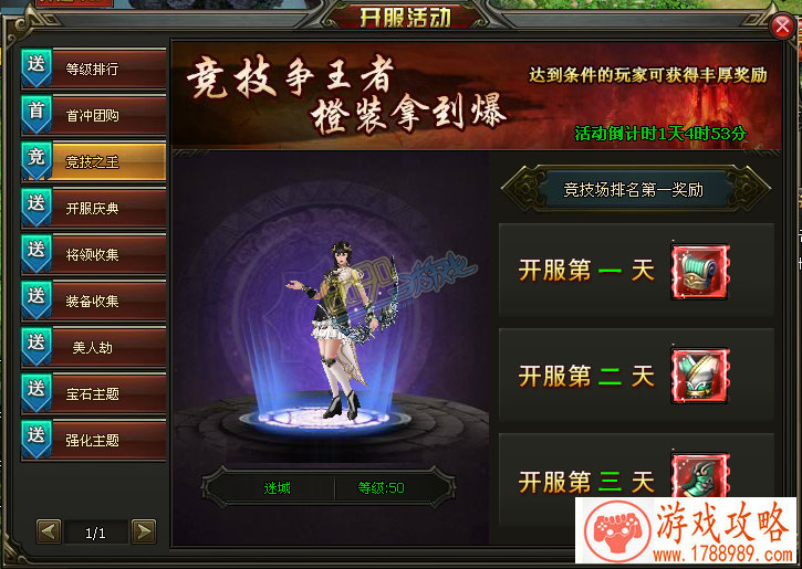 不按套路走的《我叫MT英雄杀》 缘何能异军突起