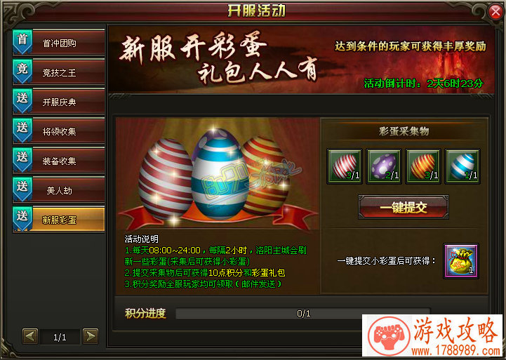 卖香水的单机游戏