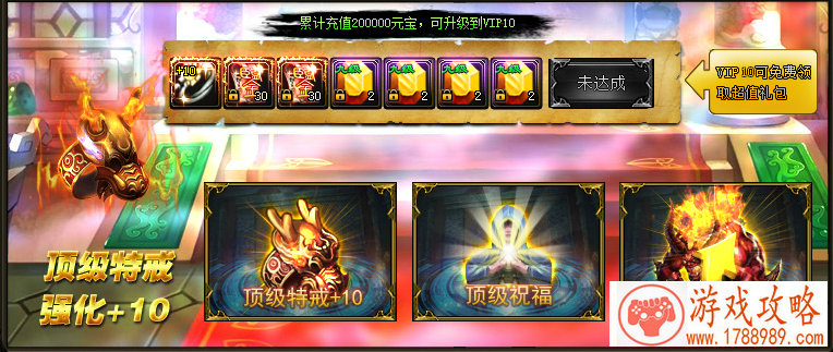 龙族传说手游神觉系统 神觉系统应该怎么玩[]